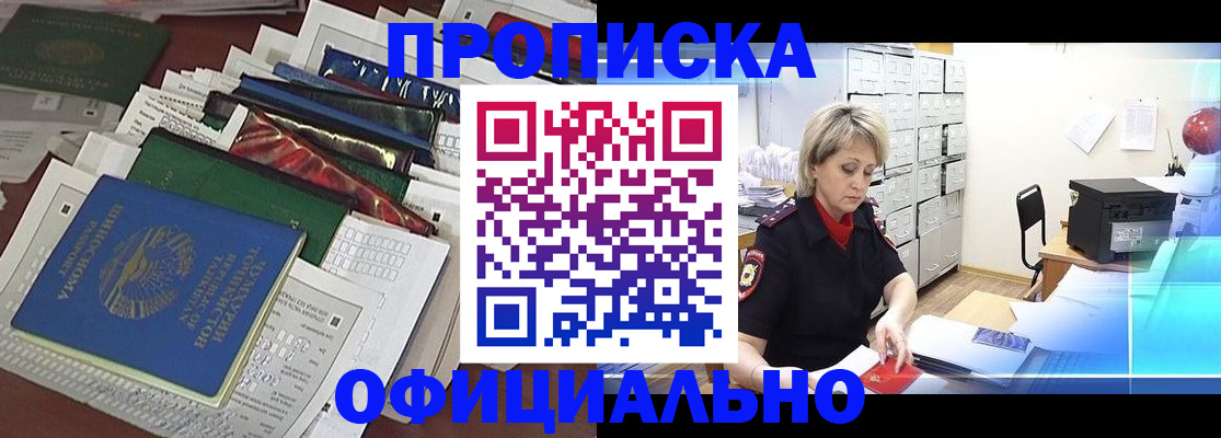 регистрация для школы в Бологом